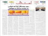 توزیع دو هزار جلد قرآن با ترجمه اردو بین زائران اربعین حسینی