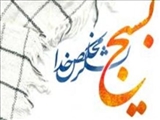 مشق ایثار تا پای جان از روی دست بسیجیان آذربایجان/ باکری، تبلور غیرت بسیجیان آذربایجان/