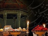 شب یلدا با حافظ