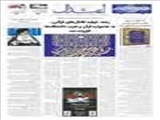  قرآن کریم افراد جاهل و بیسواد را مذمت کرده 
