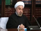 پیام روحانی به مناسبت آغاز سال 2018 میلادی