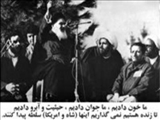 روند كشف حجاب و واكنش روحانيان