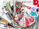 صفحه نخست روزنامه‌‌های شنبه، 5 اسفند