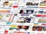 صفحه نخست روزنامه‌‌های دوشنبه، 7 اسفند
