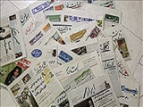 صفحه نخست روزنامه امروز 10 اسفند ماه 96