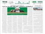 افشاگری ویکی لیکس از چگونگی ایجاد داعش و... توسط آمریکا