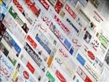 صفحه نخست روزنامه های امروز کشور