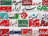  صفحه نخست روزنامه‌‌های چهارشنبه، 23 اسفند