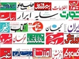  صفحه نخست روزنامه‌‌های دوشنبه، 20 فروردین