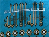 چگونه ایقان یا یقین می تواند ضد ایمان باشد