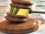 مقررات توقیف اموال محکوم‌علیه در قانون اجرای احکام مدنی