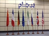  پیش بینی ها برای خروج احتمالی آمریکا از برجام اتخاذ شده است
