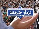 نماز جمعه در ۳۴ شهر آذربایجان شرقی برگزار می شود
