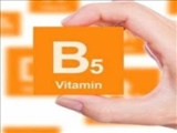 ویتامین B5 چیست؟