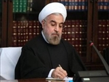  رئیس جمهور دو قانون مصوب مجلس را برای اجرا ابلاغ کرد