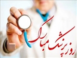 فرشتگانی از جنس مهربانی