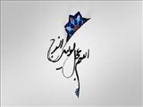منجی آخرالزمان در کلامِ امام حسین(ع)