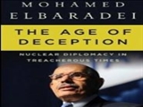 افشاگری البرادعی در عصر فریب 