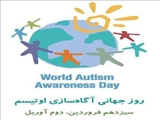 درباره اختلال اوتیسم چه می‌دانیم؟
