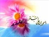 سيري در سيره امام محمد باقر علیه السلام