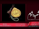  عرفان های نوپدید انسان را به سمت حقیقت واحد رهنمون نمی کنند