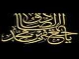 مکتب اخلاقی امام صادق (ع) بر چه اصولی استوار بود؟ 