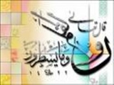 سر برتري قرآن بر ديگر كتب آسماني