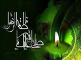 اطلاعيه سازمان تبليغات اسلامي به مناسبت شهادت حضرت زهرا(س) 