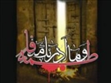 شرح خطبه و خطیبه (س) 