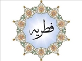 مبلغ زکات فطره رمضان ۱۴۰۰ اعلام شد