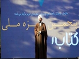  تبریز می‌تواند به عنوان پایتخت کتاب سال ایران شناخته شود