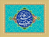  گسترش تشیع در عصر امام کاظم علی رغم برخورد عباسیان و انحرافات فرق