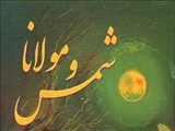 همایش «شمس و مولانا» سال آینده در تبریز برگزار می‌شود