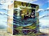 "امنیت ملی" از نگاه حضرت امیر(ع)