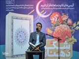سومین کرسی تلاوت دوره‌ای قرآن در تبریز برگزار می‌شود 