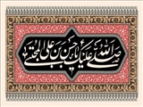  صلح امام حسن(ع) مثل صلح حدیبیه حرکت استراتژیک سازنده‌ای بود