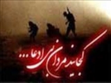 حمله رژيم بعث عراق به جمهوري اسلامي ايران و آغاز جنگ تحميلي هشت ساله (1359 ش)