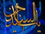 میلاد امام سجاد (ع) ، بنا بر روایتی (38 ق)