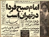 بوی یار می‌رسد 