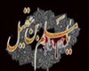 حركت مسلم ابن ‏عقيل(ع) از مكه به سوی كوفه(60 ق)