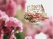 فضایل امام حسن مجتبی علیه السلام