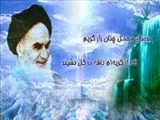 عرفان امام و عرفان آیت‌الله بهجت 
