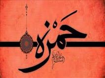 یاوری راستین