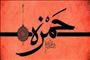 یاوری راستین
