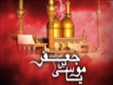 دستگیری امام کاظم (ع) به دستور هارون (179ق)