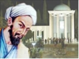 روز بزرگداشت شيخ اجل "مصلح‏الدين سعدي شيرازي"