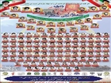 برگزاری یادواره شهدای سنگر سازان بی سنگر در تبریز
