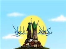 غدیر تداوم مسیر رسالت در لباس ولایت