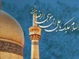 حركت امام ‏رضا(ع) از مدينه به خراسان محل حكومت مامون عباسی(200 ق)