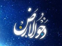 دحوالارض؛ طلیعه‌ای برای خودسازی و شکرگزاری